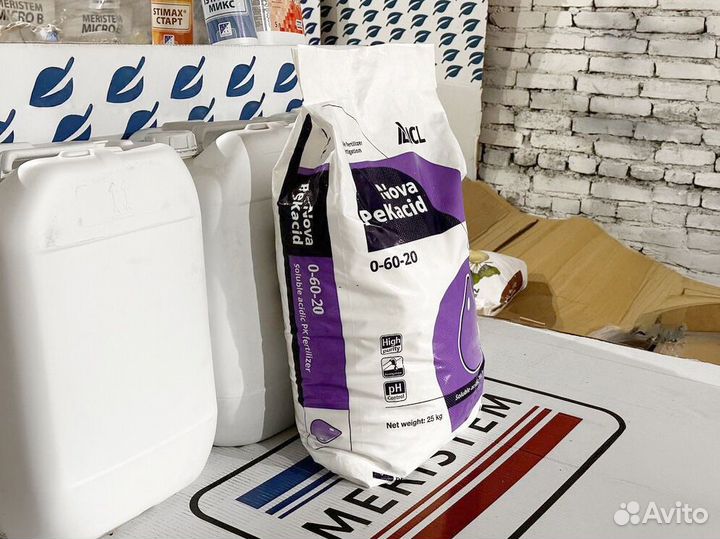 Удобрения Аминомакс