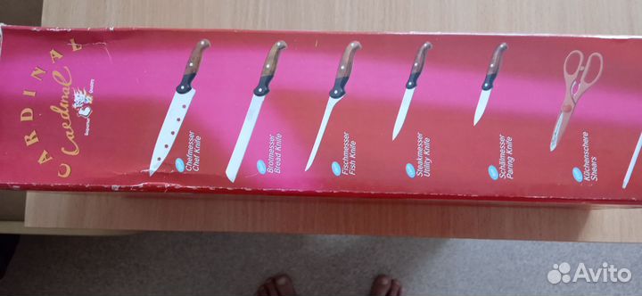 Набор кухонных ножей