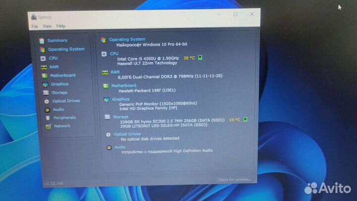 Ноутбук HP EliteBook 850 G1