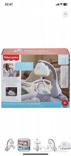 Мобиль (каруселька ) на детскую кроватку