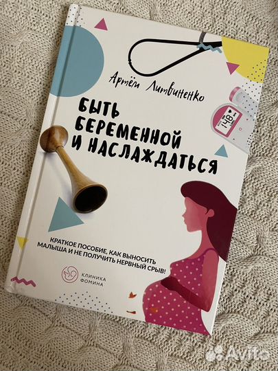 Подушка для беременных и кормящих, 90x150