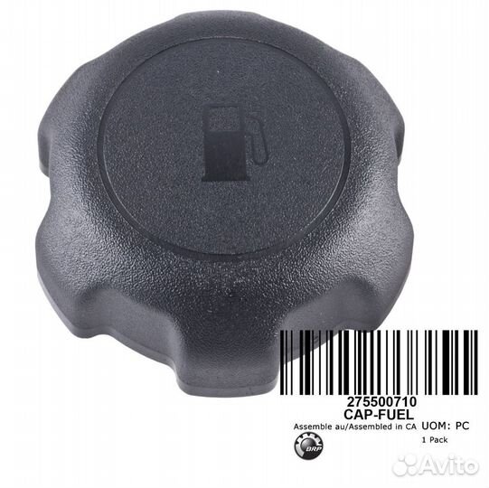 Крышка топливного бака Sea-Doo 275500710