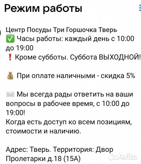 Мангал разборный 4 мм