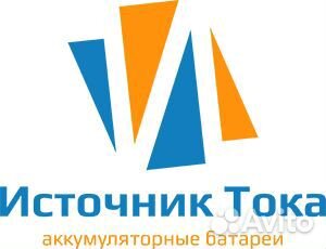 Зарядное устройство вымпел 57