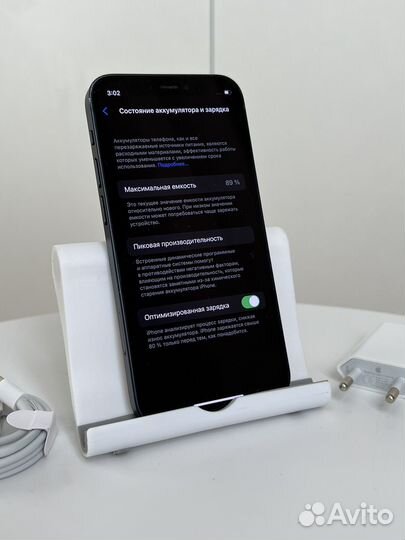 iPhone 12 mini, 128 ГБ