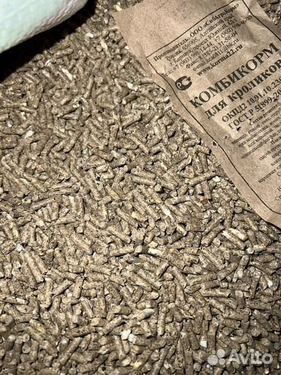 Зерно, зерносмесь, корма для сельхозживотных