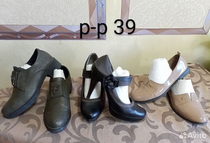 Туфли женские