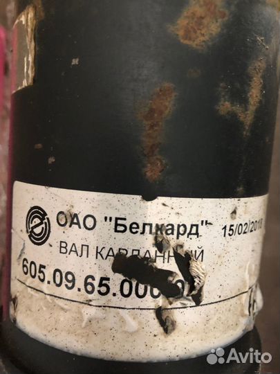 Вал карданный авто урал