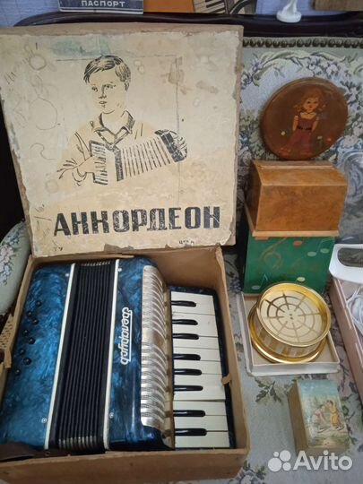 Старинные предметы