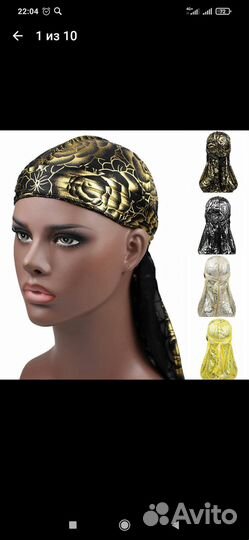 Банданы и балаклавы