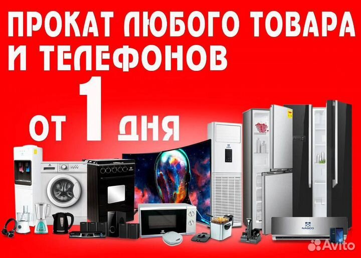 Антенна комнатная Selenga 101A+