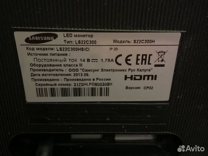 Монитор Samsung 22 дюйма