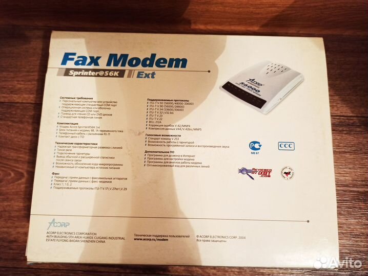 Модем dialup Acorp 56k
