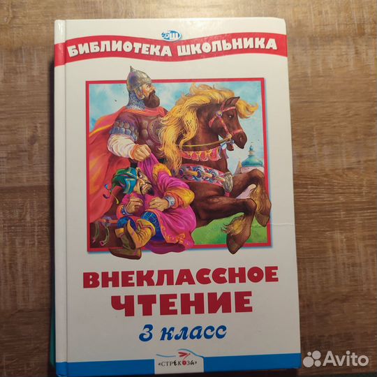 Книги в отличном состоянии
