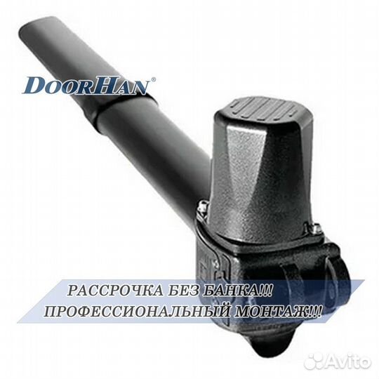 Автоматика для ворот