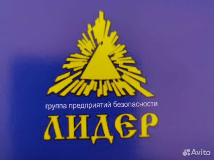 Сторож охранник