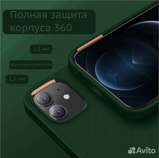 Чехол на iPhone 12 pro