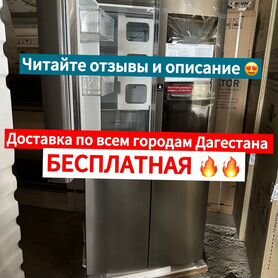 Холодильники в рассрочку без взноса