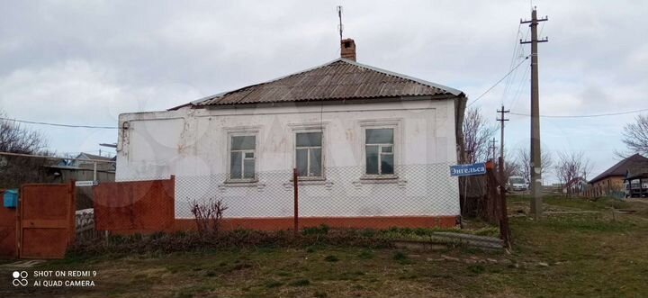 Дом 48 м² на участке 5 сот.