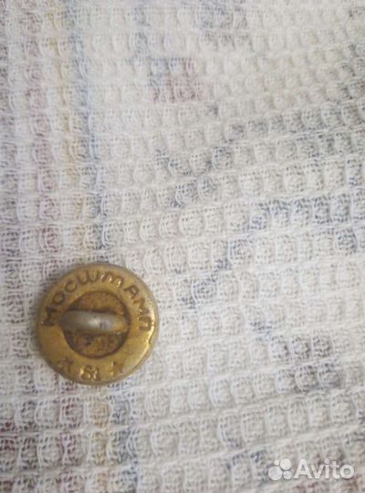 Пуговки ссср. Бежица