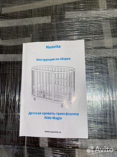 Кровать трансформер nuovita nido magia 75Х125