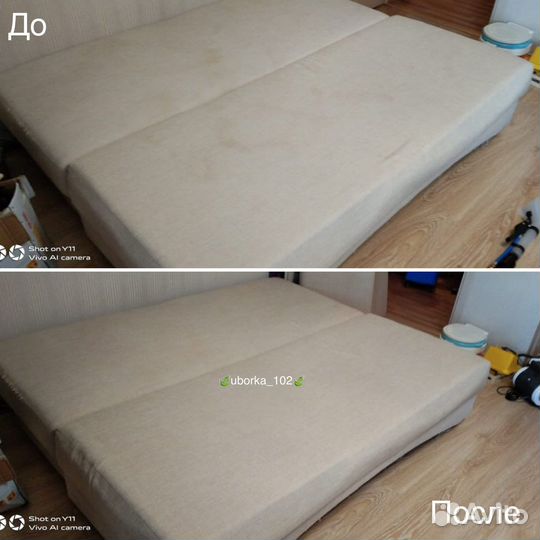 Аренда моющего пылесоса