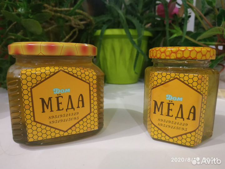 Мёд прополис