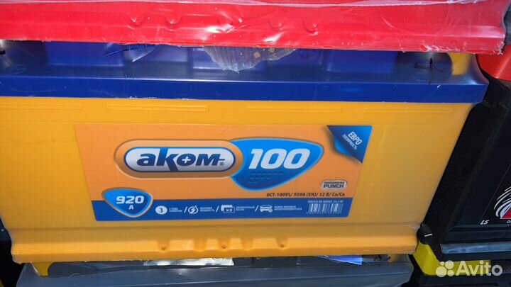 Аккумулятор Аком 100 ач