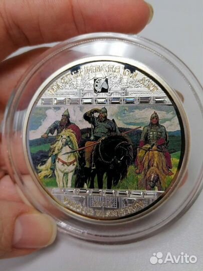 Серебряная монета Три богатыря