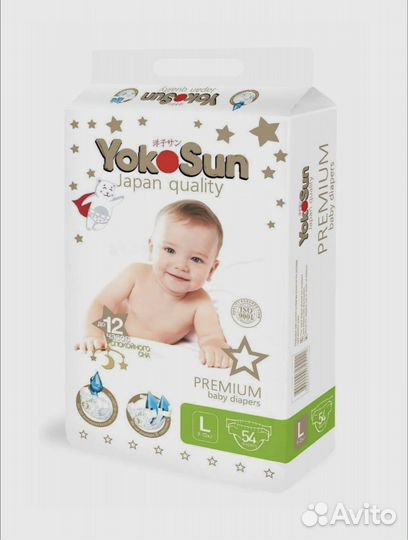 Подгузники YokoSun Premium L (9-13) кг