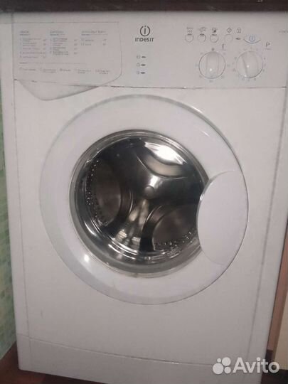 Стиральная машина