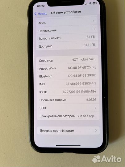 iPhone X, 64 ГБ