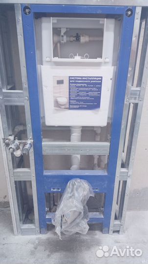 Инсталляция