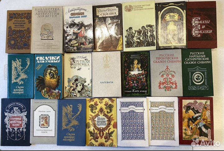 Сказки СССР