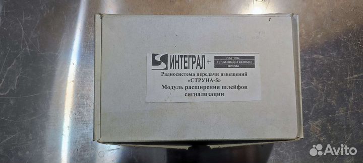 Модуль расширения шлейфов мс-4 