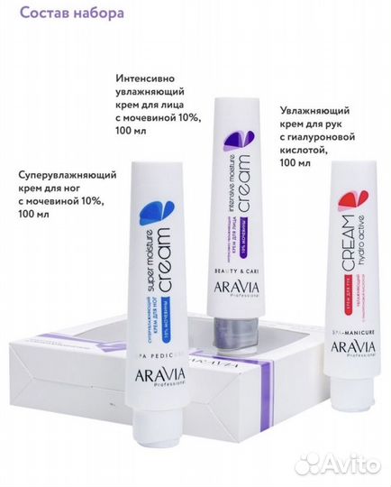 Подарочный набор профессиональной косметики