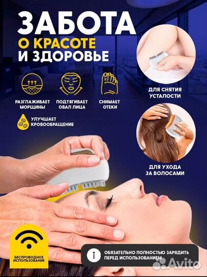 Микротоковый массажер для лица и тела новый