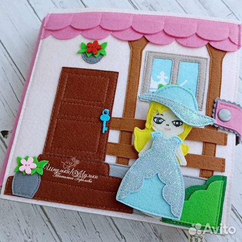 Кукольный домик