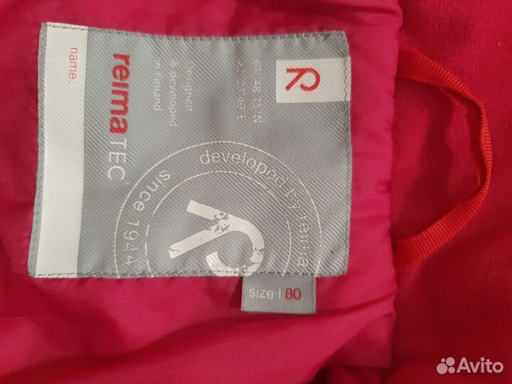Куртка зимняя Reima для девочки 80 размер