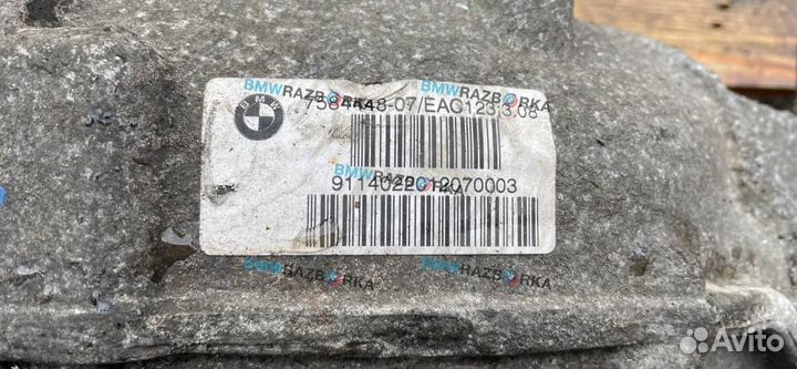 Редуктор заднего моста BMW 5 F07/F10/F11 рест