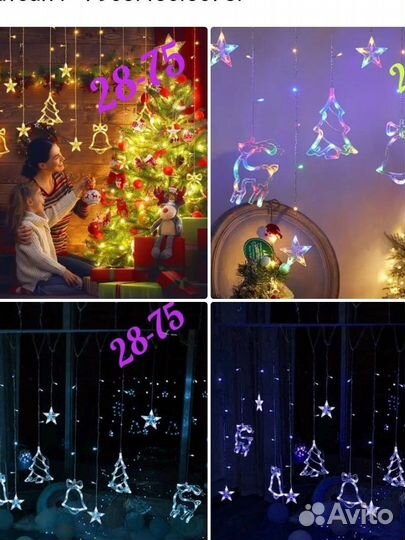 Елка искусственная и другие новогодние товары