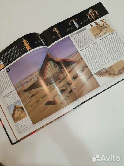 Книга Энциклопедия Чудеса Света