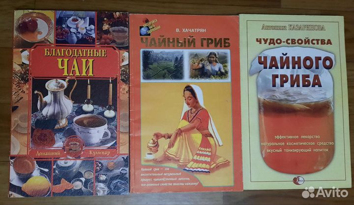 Книги по рукоделию и кулинарии