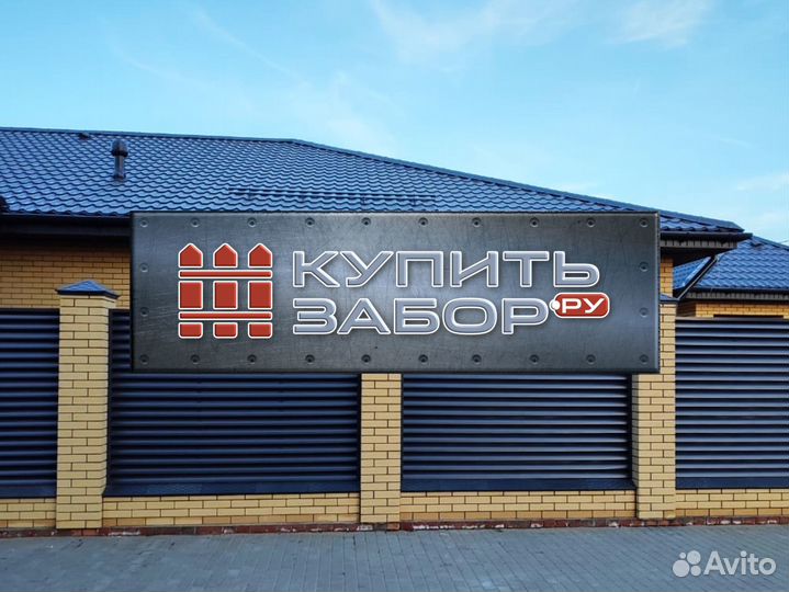 Забор-Жалюзи под ключ