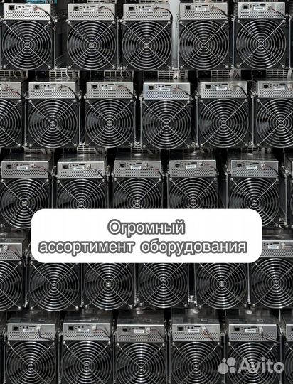 Antminer S21 Pro 234th новый