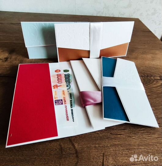 Подарочный конверт для денег