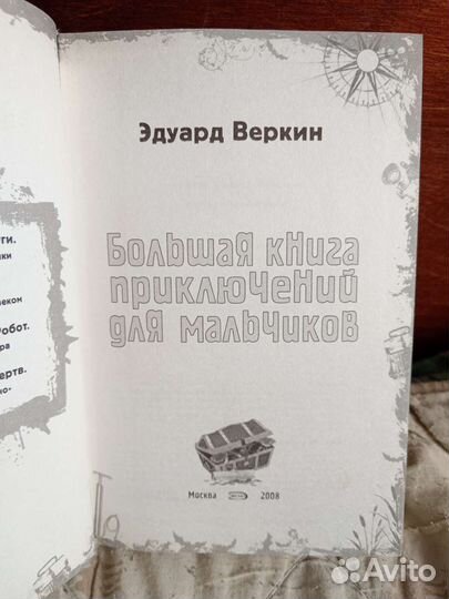 Книги разные