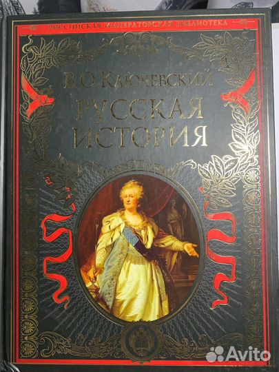 Книга для подготовки к огэ И егэ по истрии
