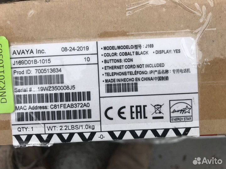 Avaya IP телефония и коммуникация