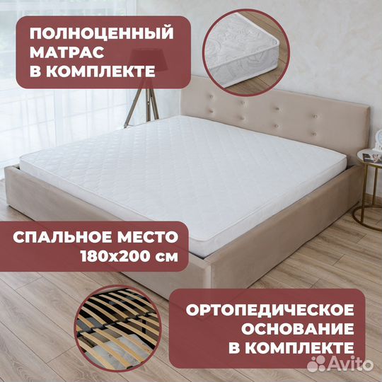 Кровать с матрасом